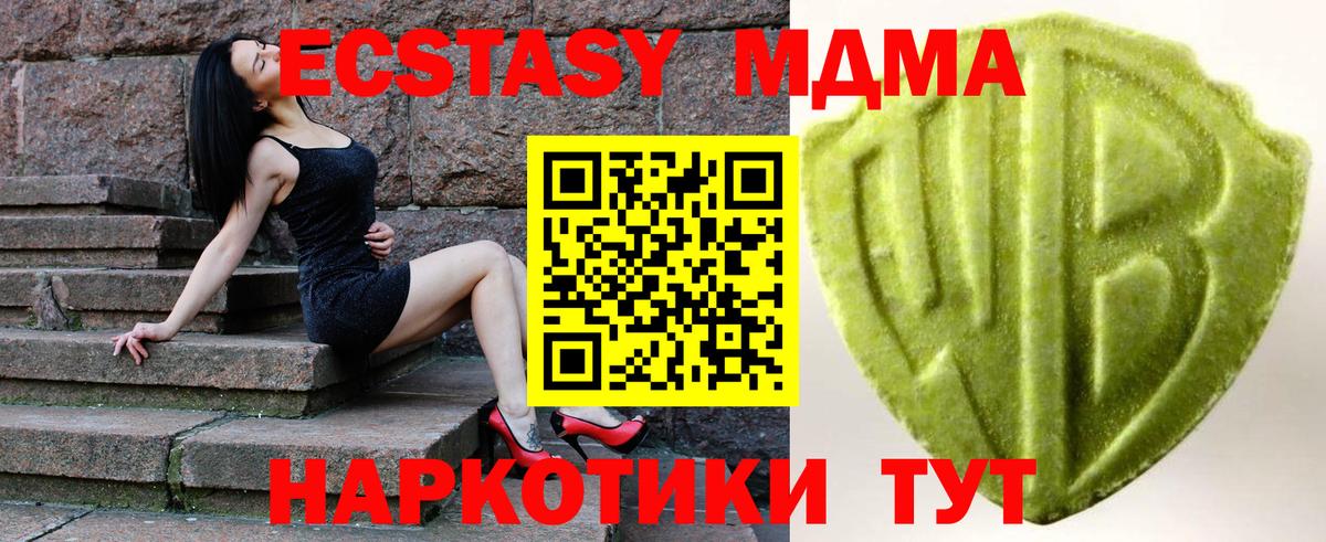 Экстази  Ecstasy mix  Вход с VPN  Жуковский 