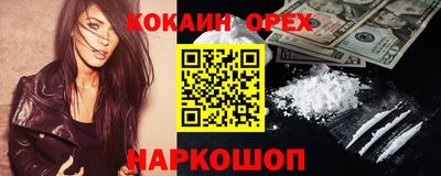 ПСИЛОЦИБИНОВЫЕ ГРИБЫ Можга