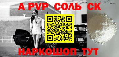 apvp Моздок