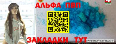 apvp Моздок