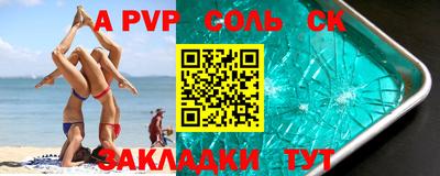 apvp Моздок