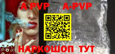 apvp Моздок