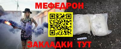mix Можайск