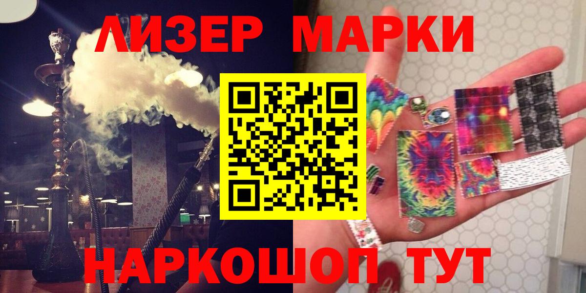 ЛСД экстази ecstasy  Вход с VPN  Лсд 25 экстази кислота  Жуковский 