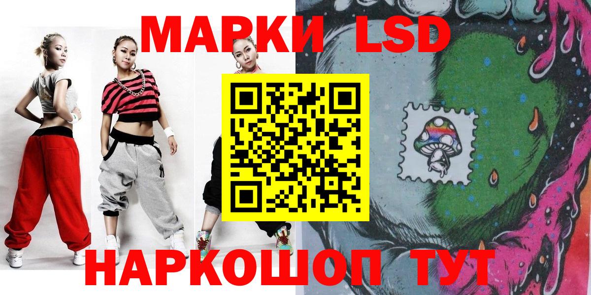 Наркотические марки 1500мкг Жуковский